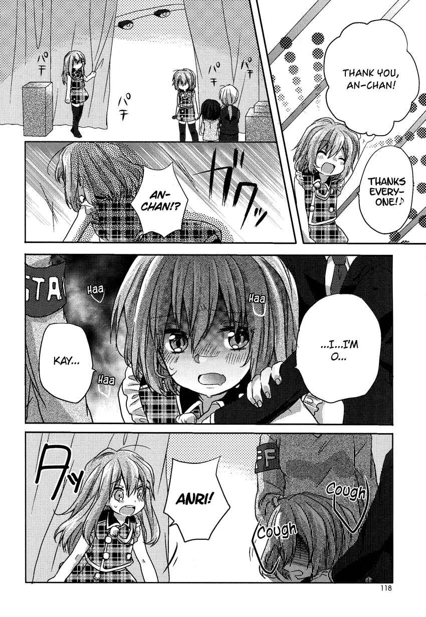 Page 11 Chapter 6 Onee-chan ga Mamotte Ageru!