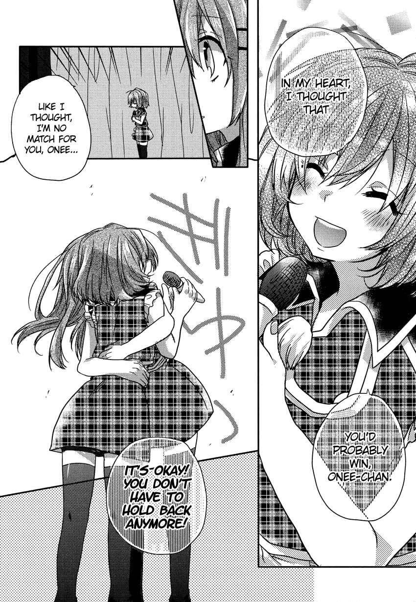 Page 18 Chapter 6 Onee-chan ga Mamotte Ageru!