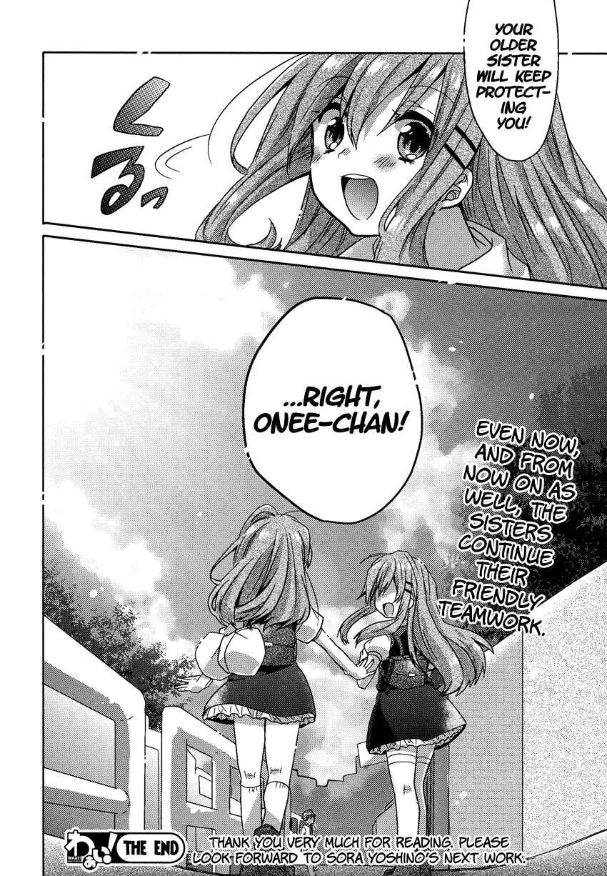 Page 25 Chapter 6 Onee-chan ga Mamotte Ageru!