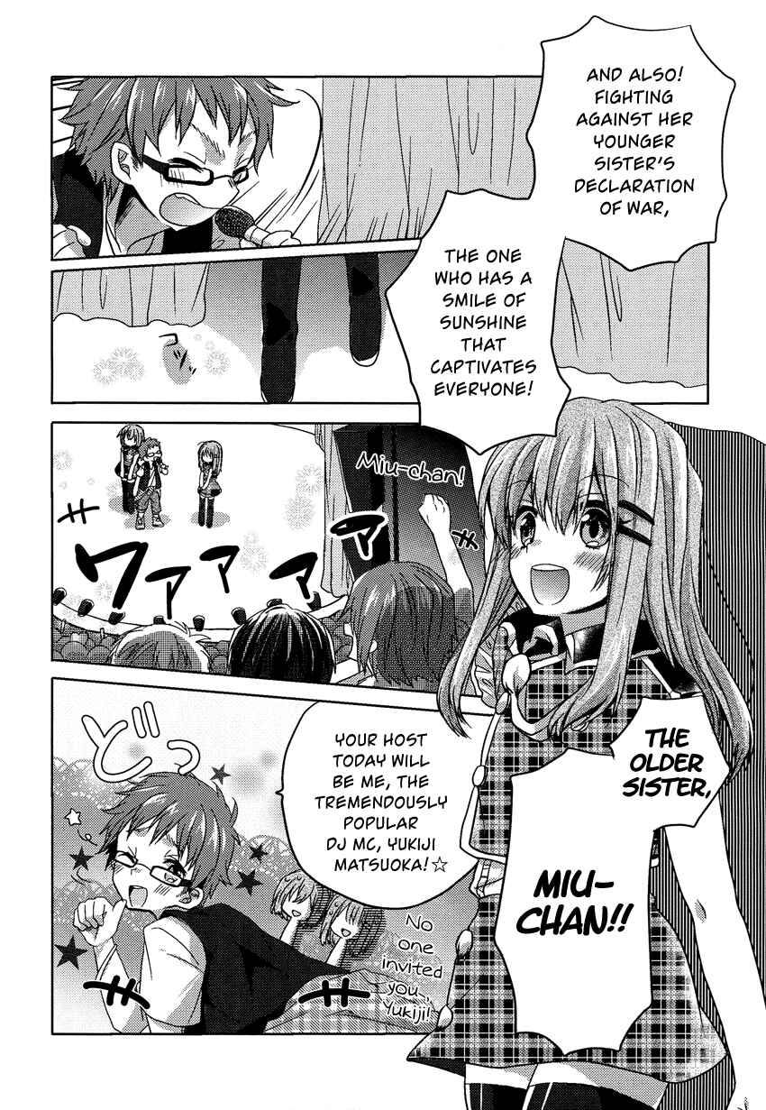 Page 5 Chapter 6 Onee-chan ga Mamotte Ageru!