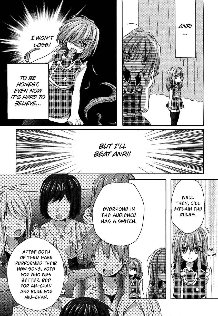 Page 6 Chapter 6 Onee-chan ga Mamotte Ageru!