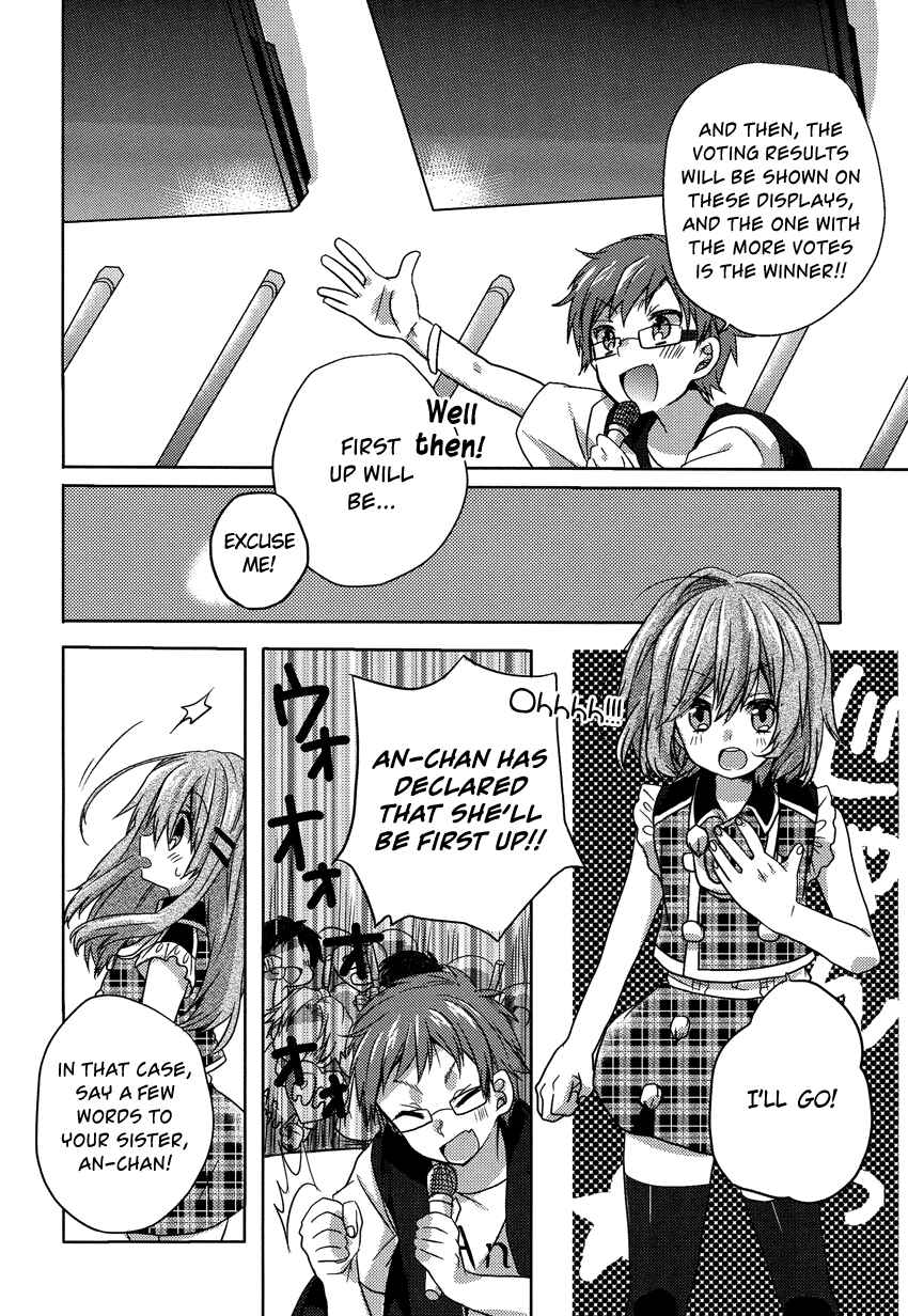 Page 7 Chapter 6 Onee-chan ga Mamotte Ageru!
