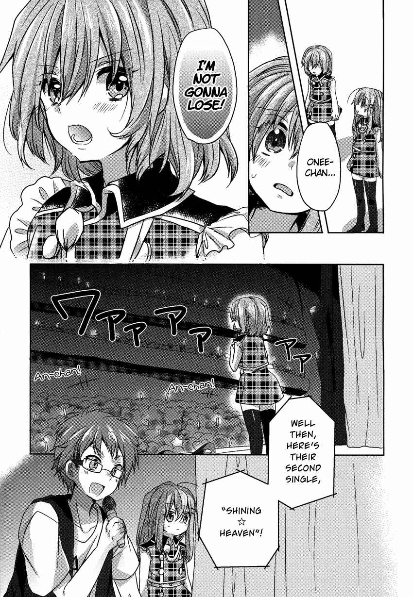 Page 8 Chapter 6 Onee-chan ga Mamotte Ageru!