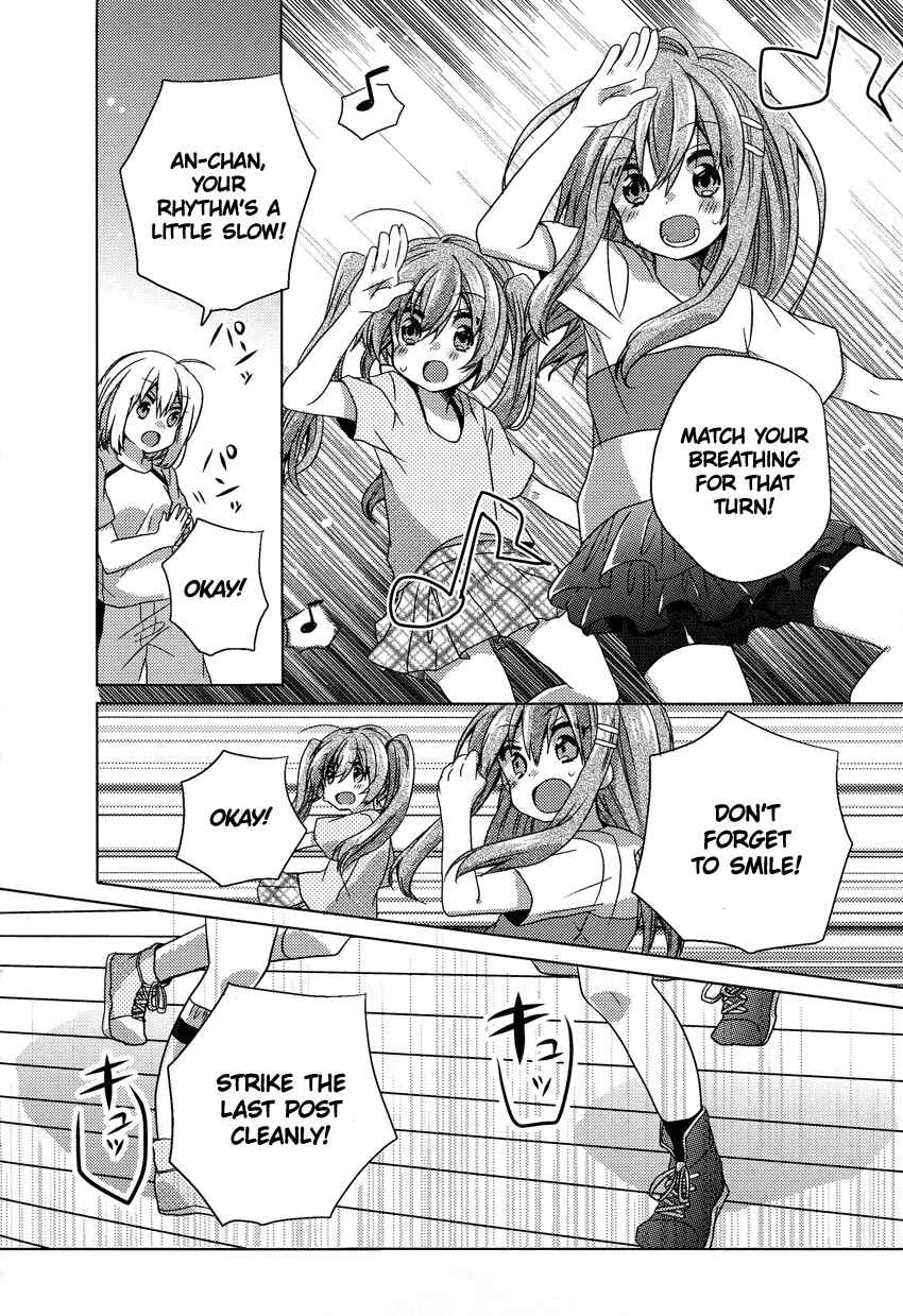 Page 11 Chapter 4 Onee-chan ga Mamotte Ageru!
