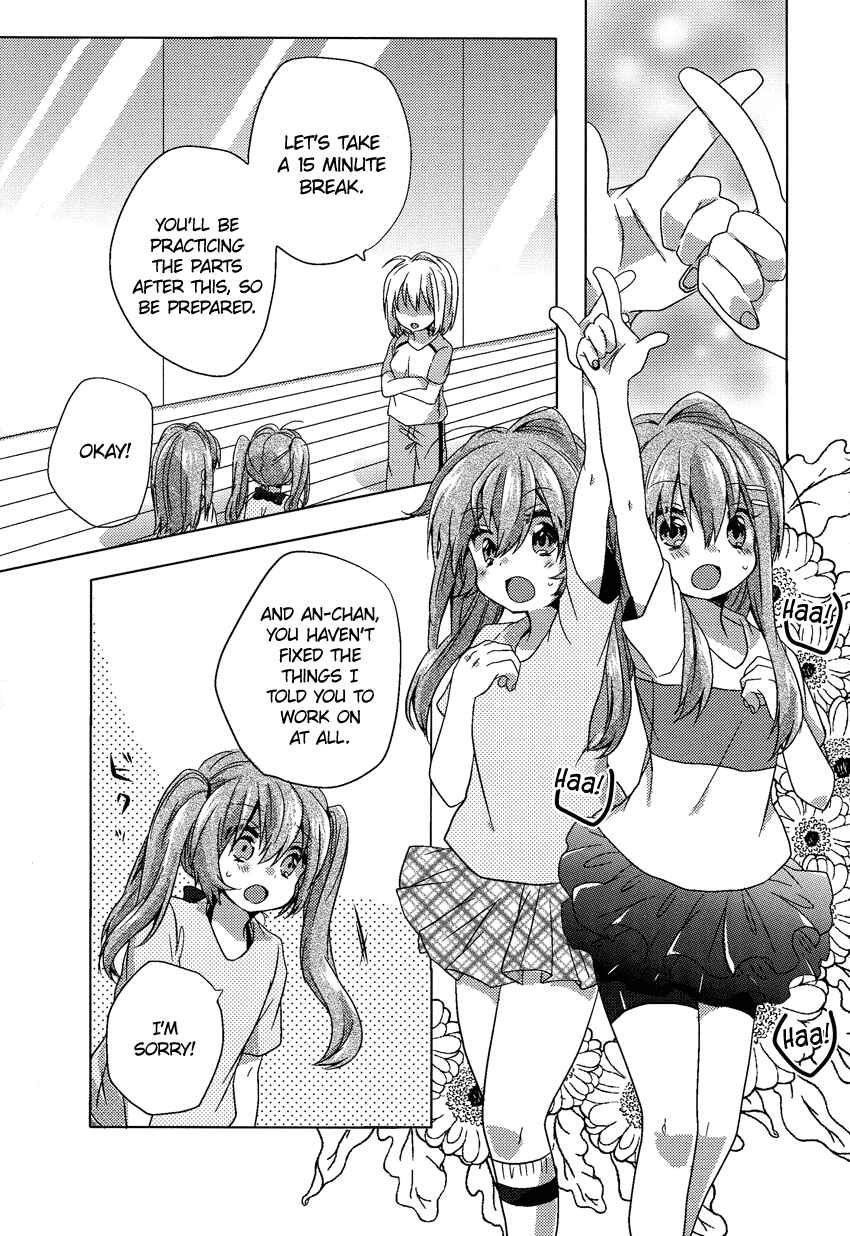 Page 12 Chapter 4 Onee-chan ga Mamotte Ageru!
