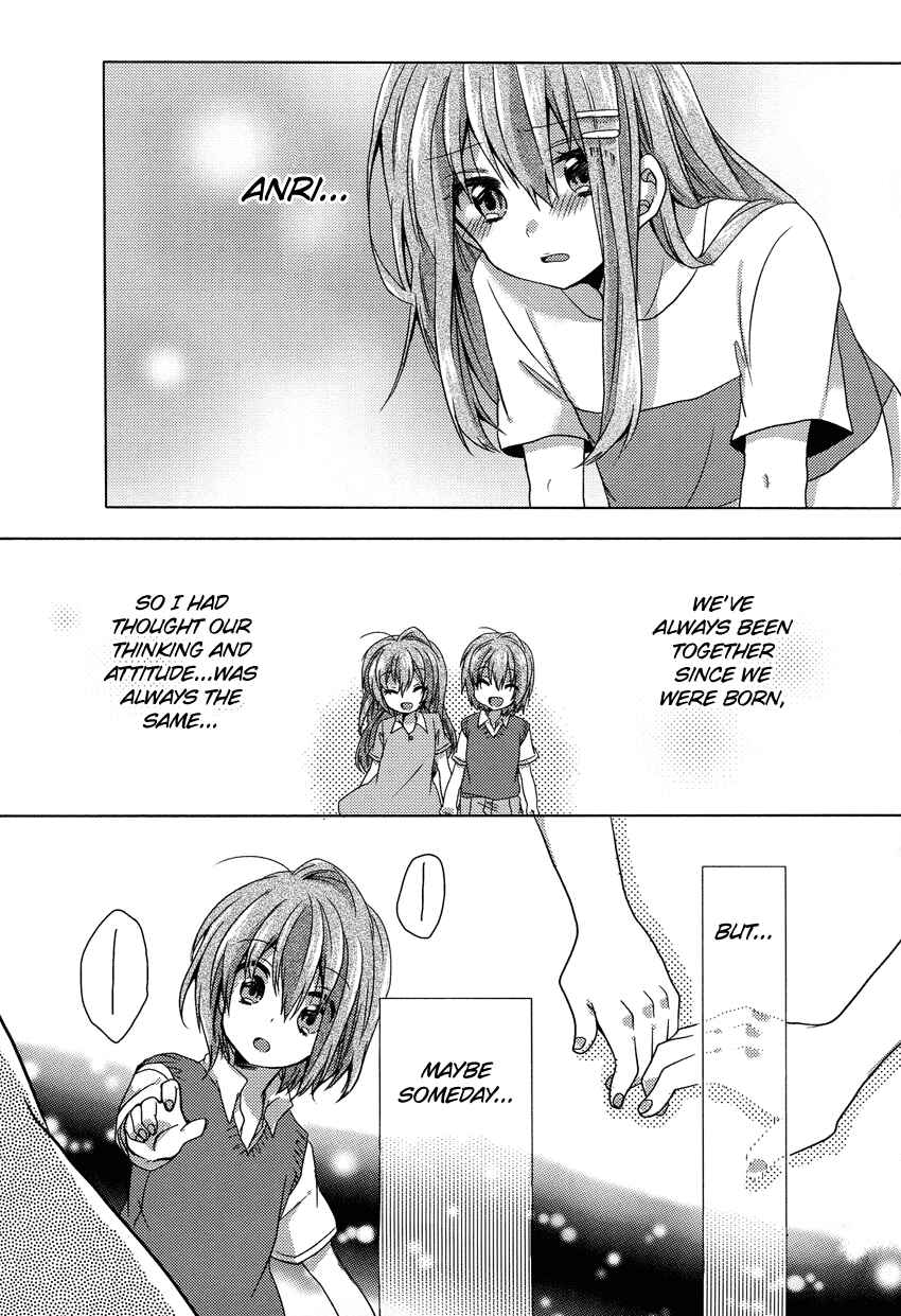 Page 15 Chapter 4 Onee-chan ga Mamotte Ageru!