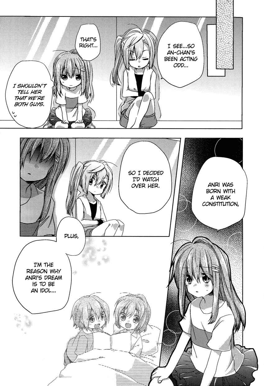 Page 17 Chapter 4 Onee-chan ga Mamotte Ageru!
