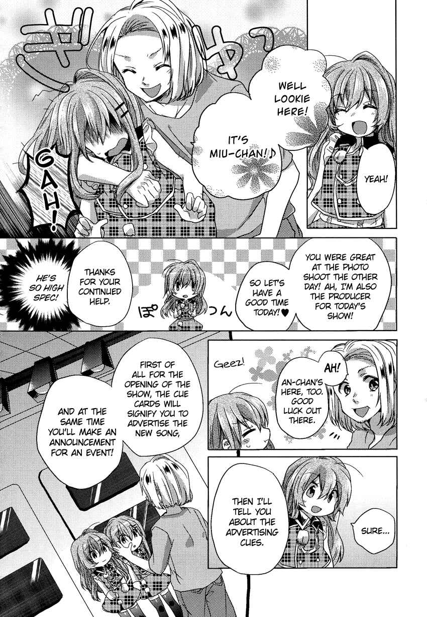Page 21 Chapter 4 Onee-chan ga Mamotte Ageru!