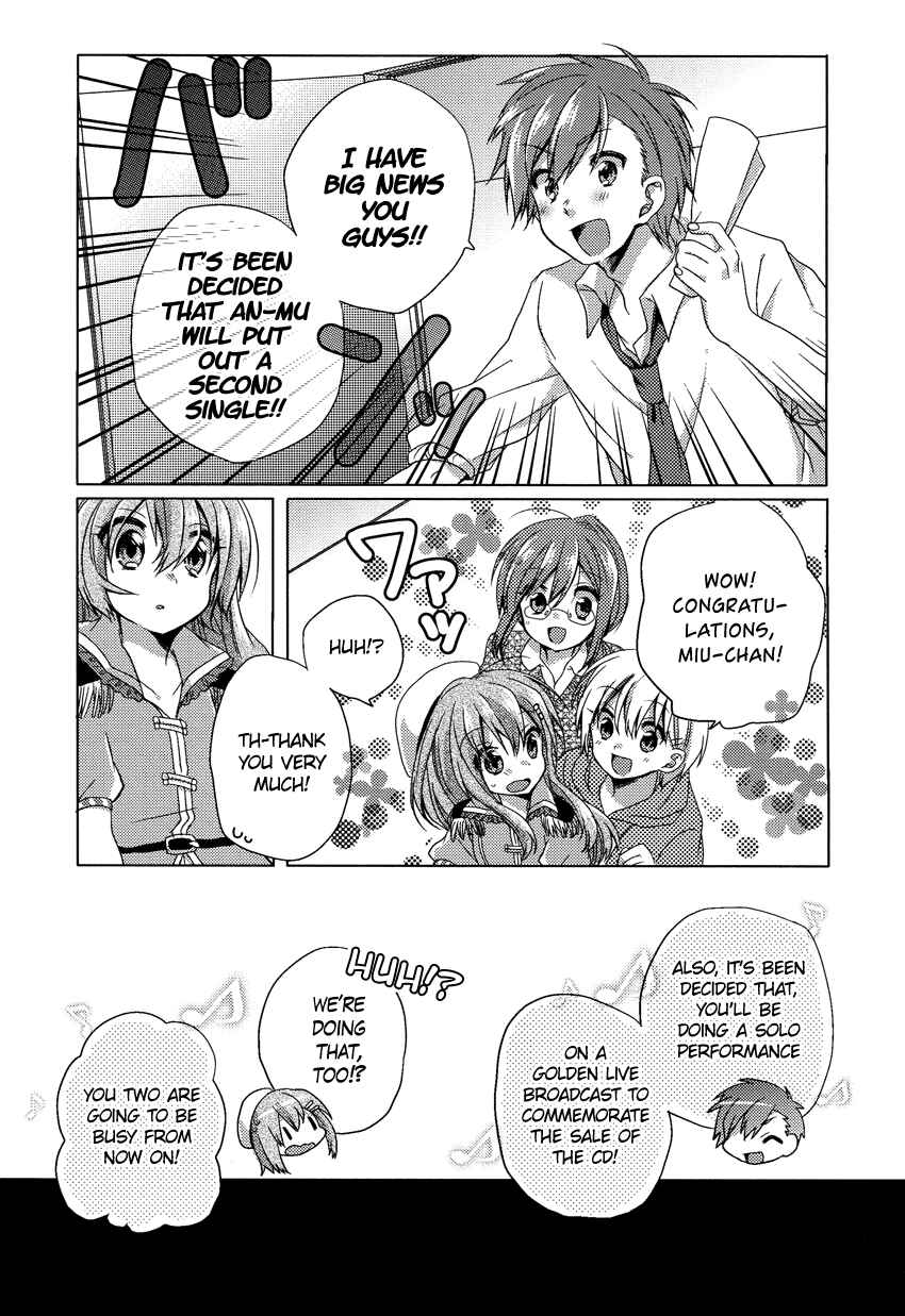 Page 5 Chapter 4 Onee-chan ga Mamotte Ageru!