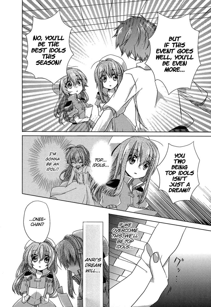 Page 7 Chapter 4 Onee-chan ga Mamotte Ageru!