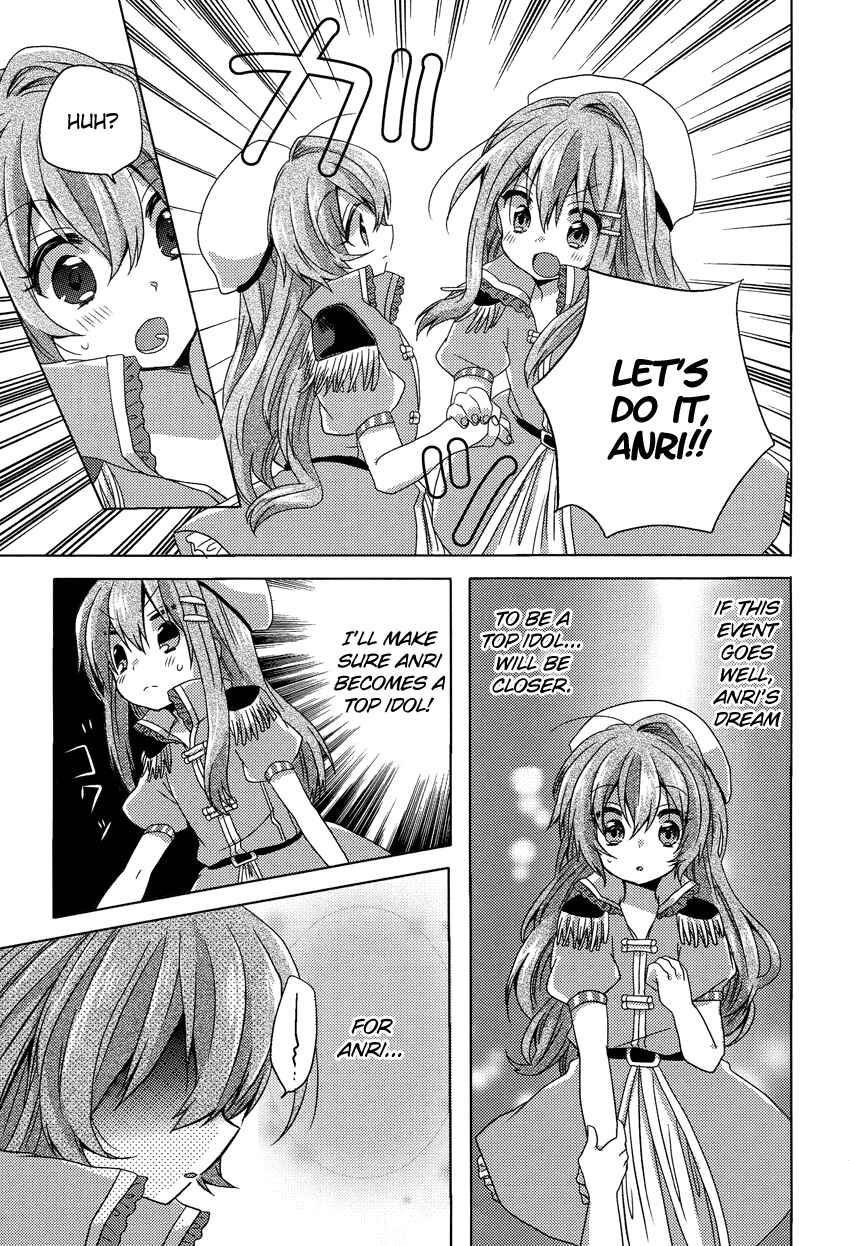 Page 8 Chapter 4 Onee-chan ga Mamotte Ageru!