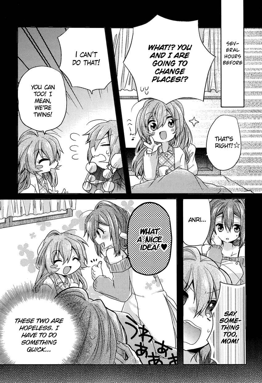 Page 10 Chapter 3 Onee-chan ga Mamotte Ageru!