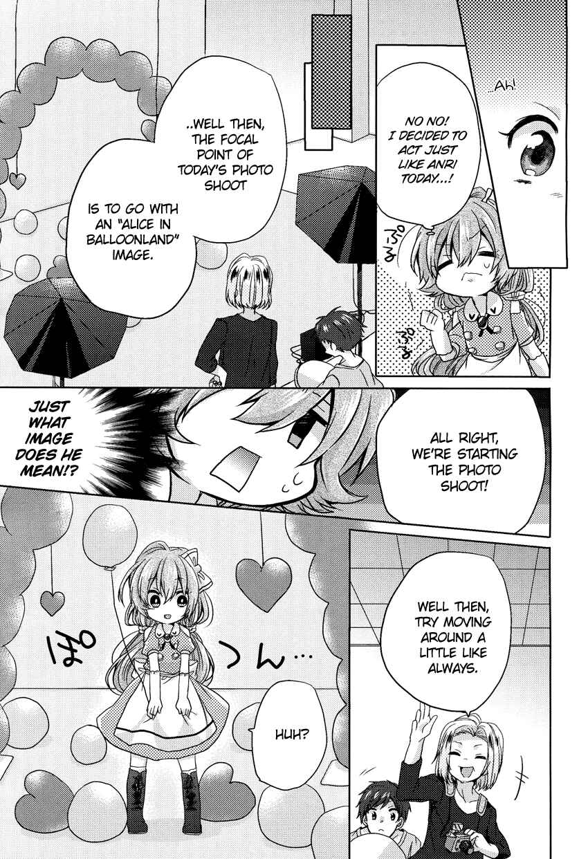 Page 12 Chapter 3 Onee-chan ga Mamotte Ageru!