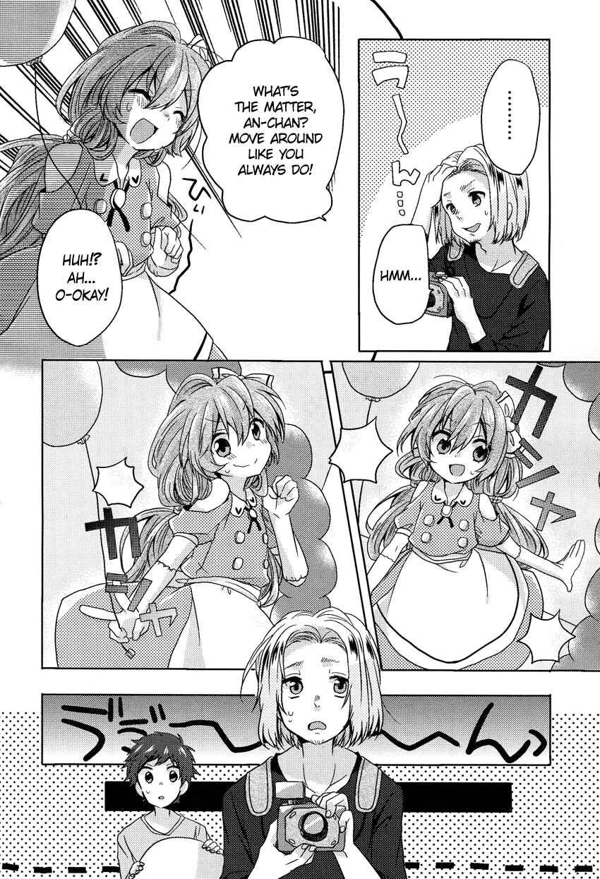 Page 13 Chapter 3 Onee-chan ga Mamotte Ageru!