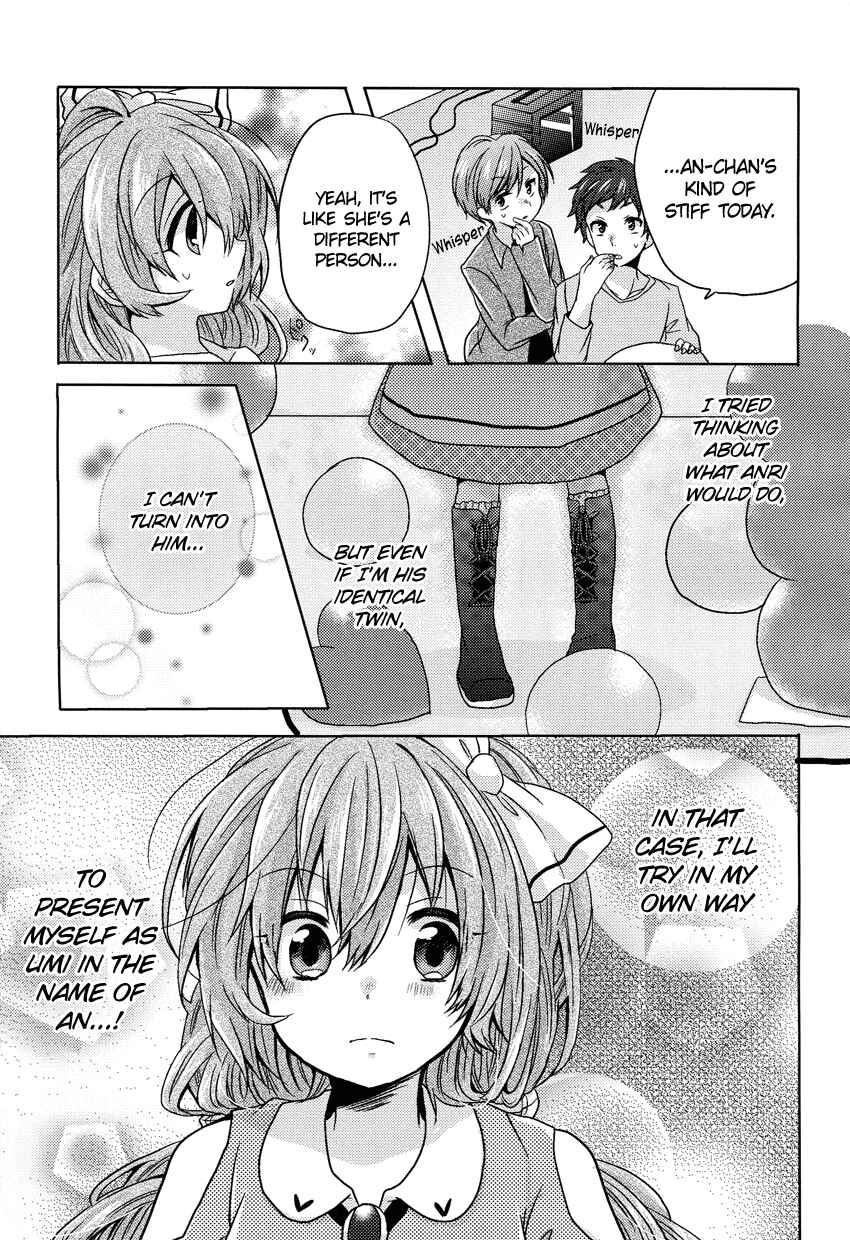 Page 14 Chapter 3 Onee-chan ga Mamotte Ageru!
