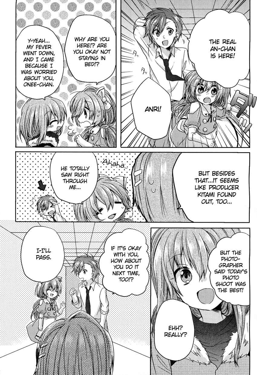 Page 23 Chapter 3 Onee-chan ga Mamotte Ageru!