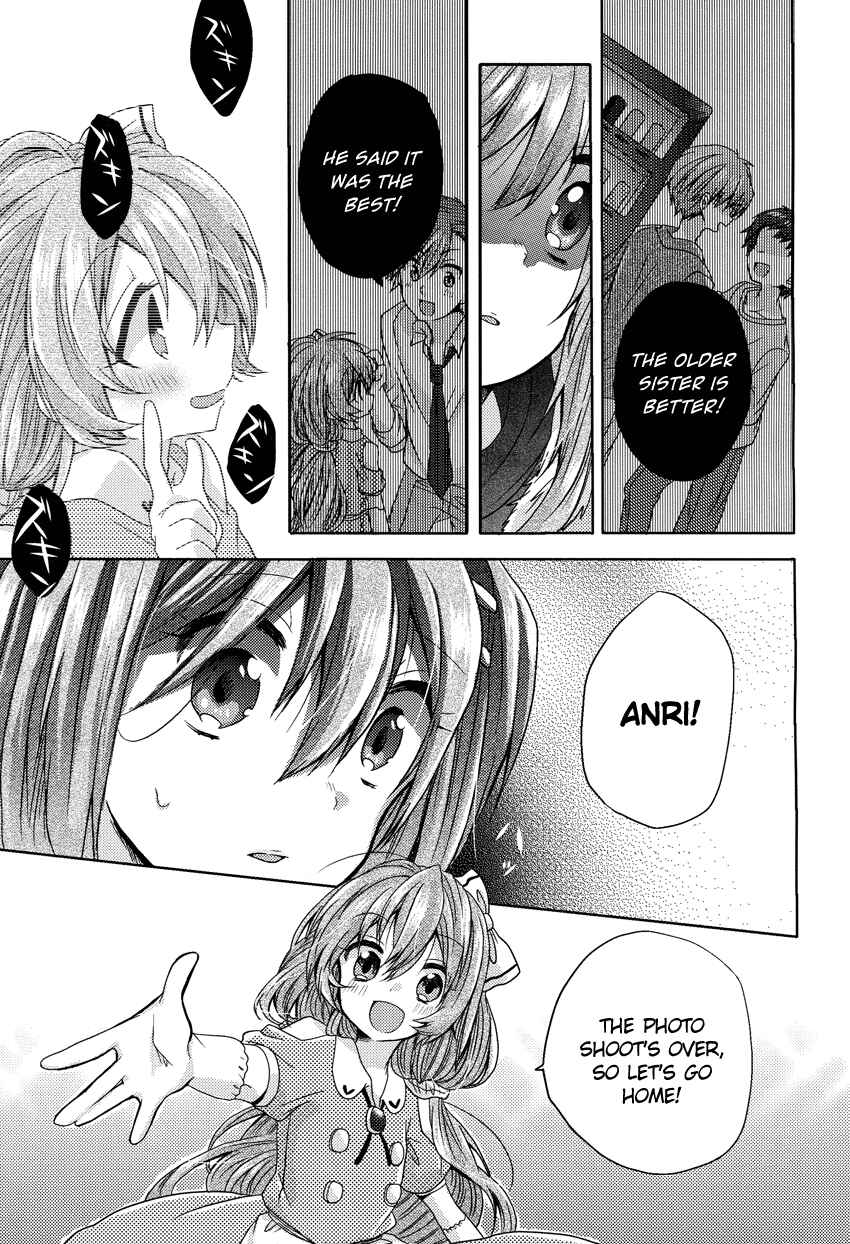 Page 24 Chapter 3 Onee-chan ga Mamotte Ageru!