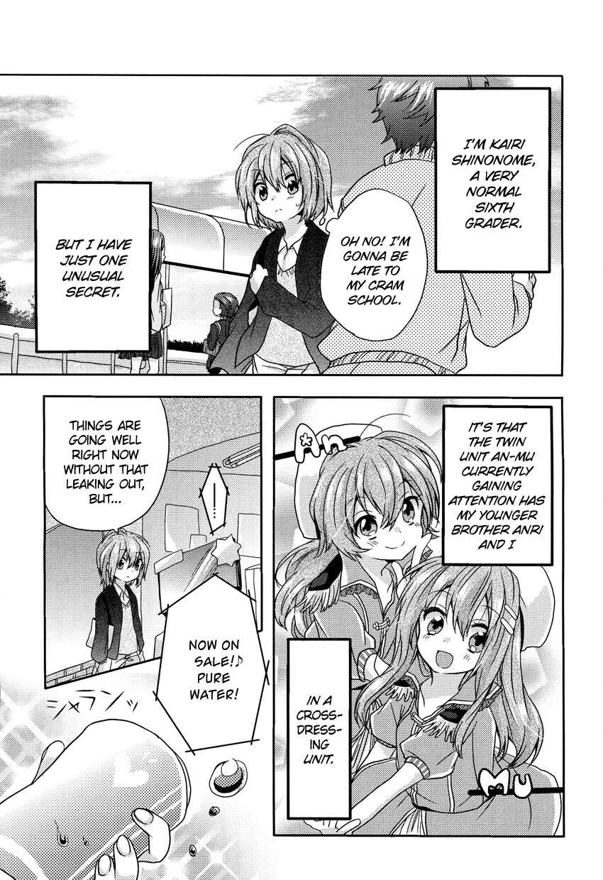 Page 4 Chapter 3 Onee-chan ga Mamotte Ageru!
