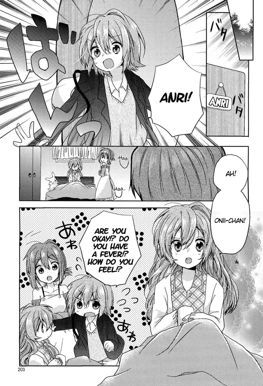 Page 6 Chapter 3 Onee-chan ga Mamotte Ageru!