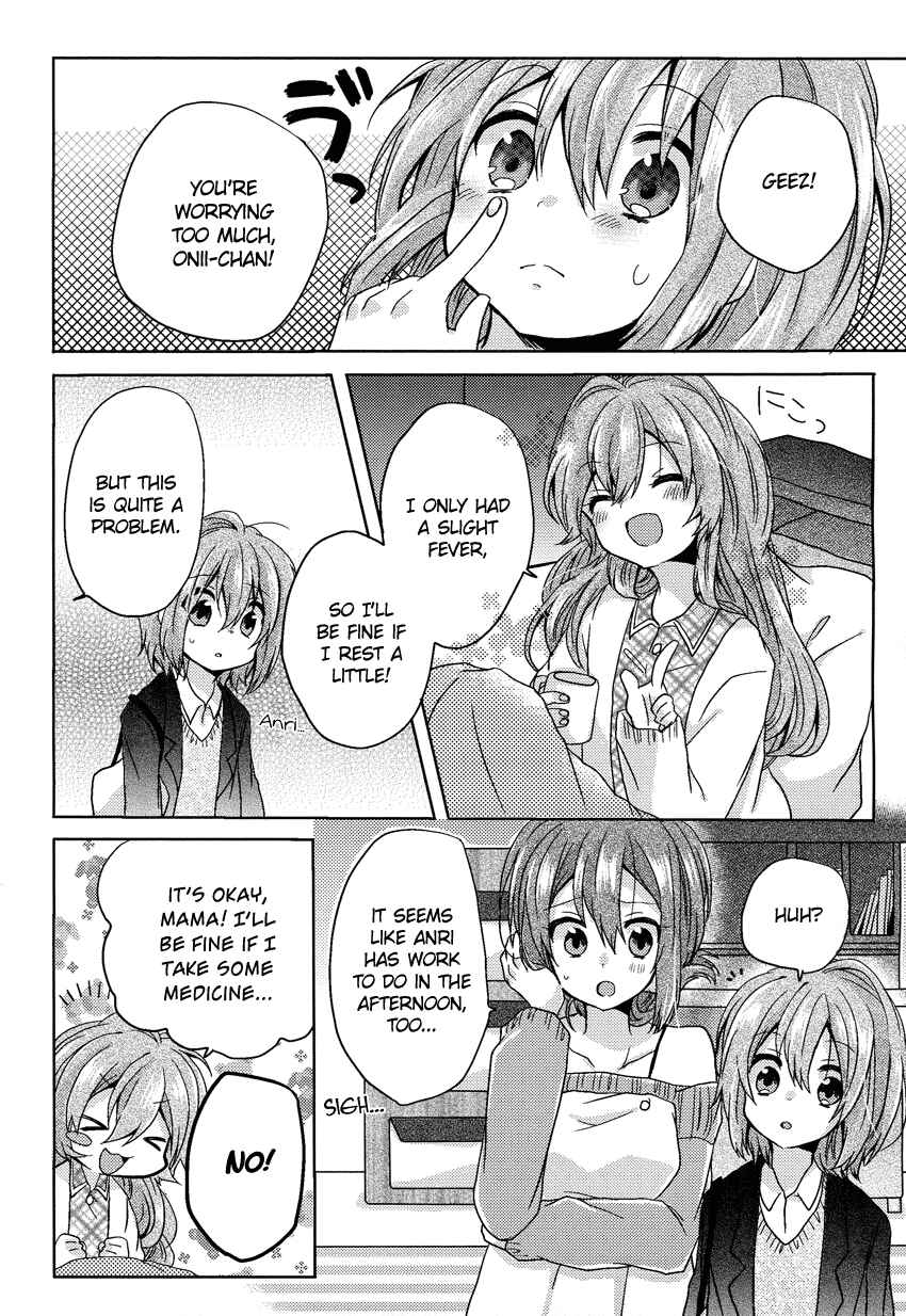Page 7 Chapter 3 Onee-chan ga Mamotte Ageru!