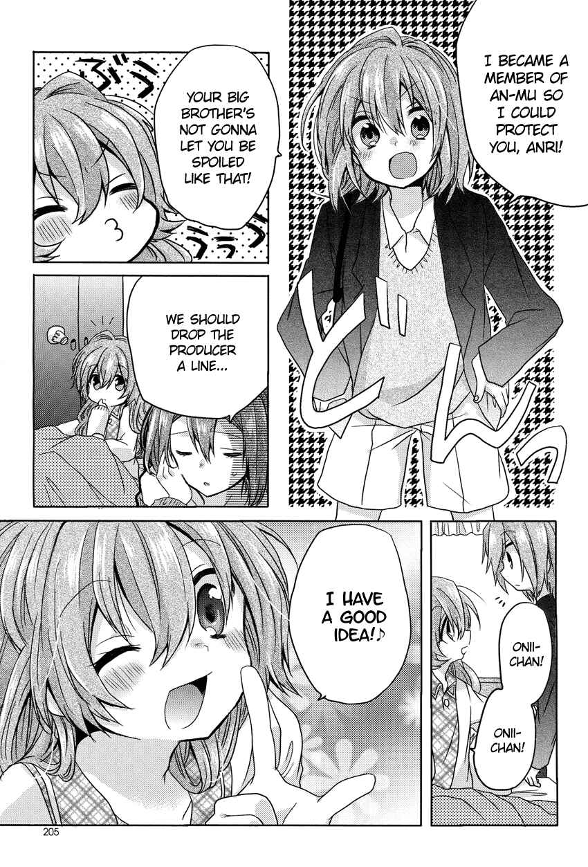 Page 8 Chapter 3 Onee-chan ga Mamotte Ageru!