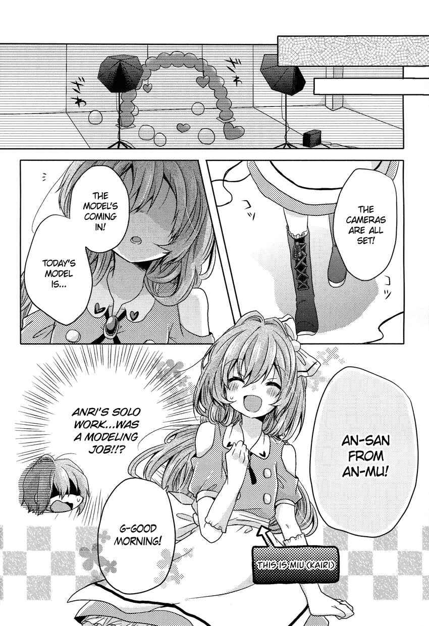 Page 9 Chapter 3 Onee-chan ga Mamotte Ageru!