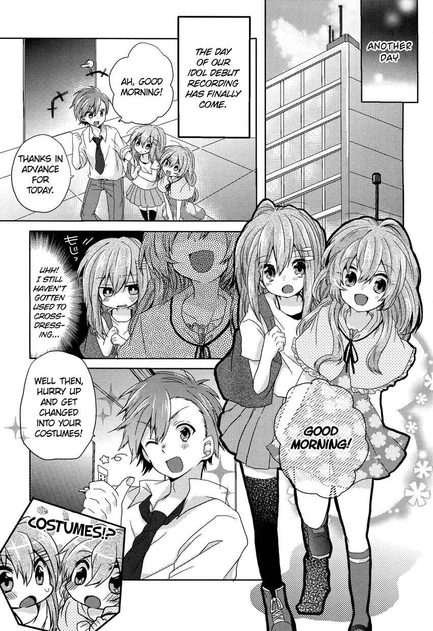 Page 12 Chapter 2 Onee-chan ga Mamotte Ageru!