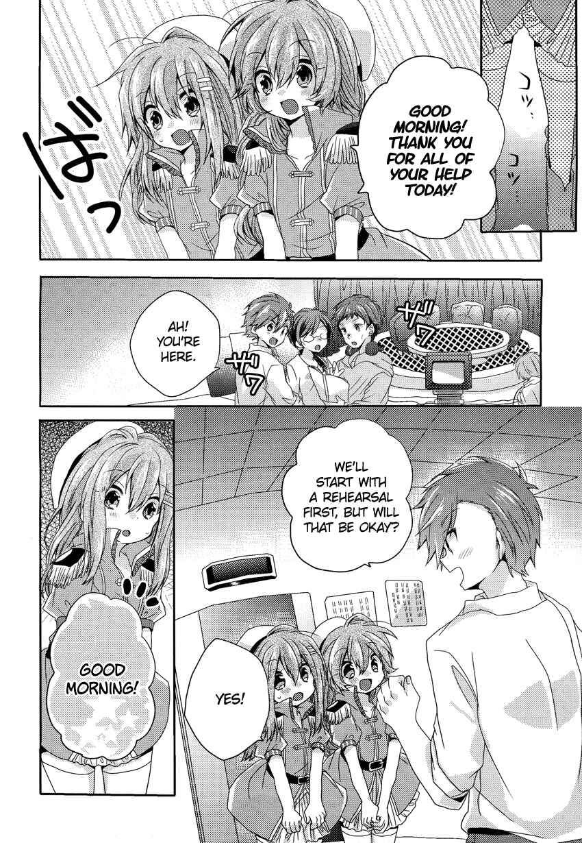 Page 15 Chapter 2 Onee-chan ga Mamotte Ageru!