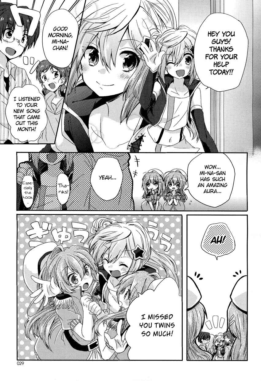 Page 16 Chapter 2 Onee-chan ga Mamotte Ageru!