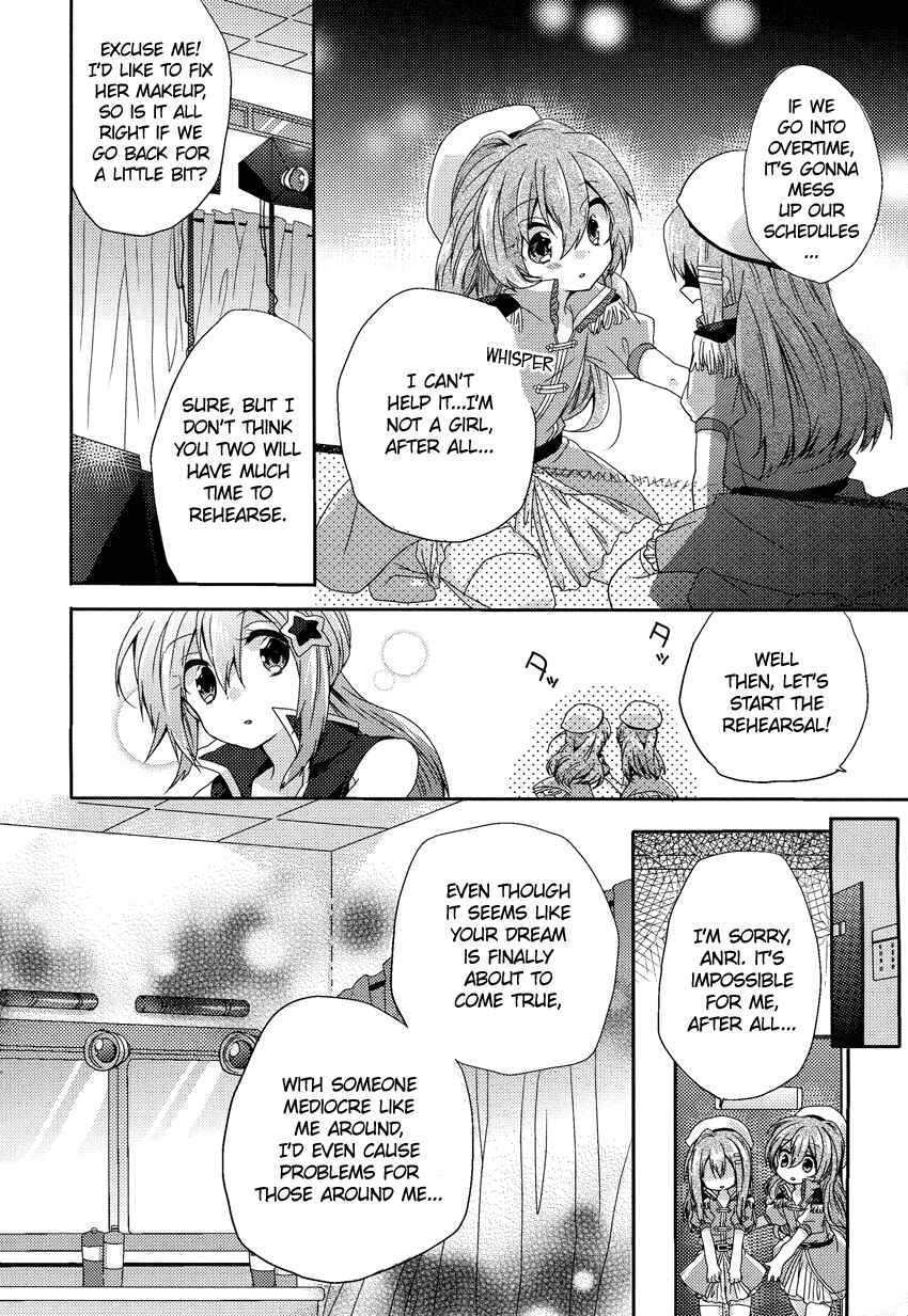 Page 19 Chapter 2 Onee-chan ga Mamotte Ageru!