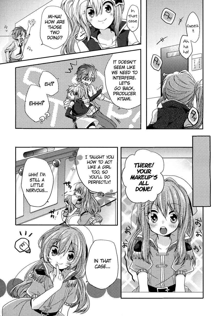 Page 22 Chapter 2 Onee-chan ga Mamotte Ageru!
