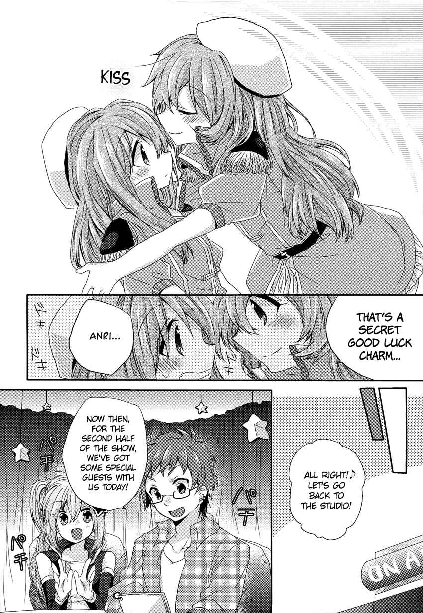 Page 23 Chapter 2 Onee-chan ga Mamotte Ageru!