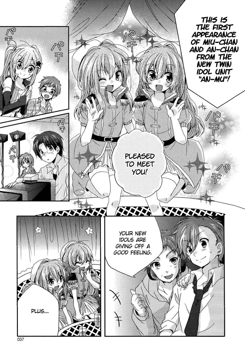 Page 24 Chapter 2 Onee-chan ga Mamotte Ageru!