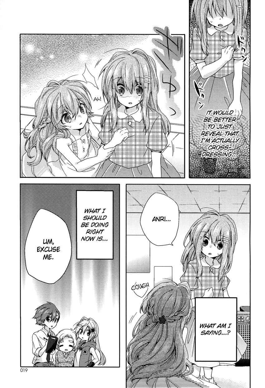 Page 6 Chapter 2 Onee-chan ga Mamotte Ageru!