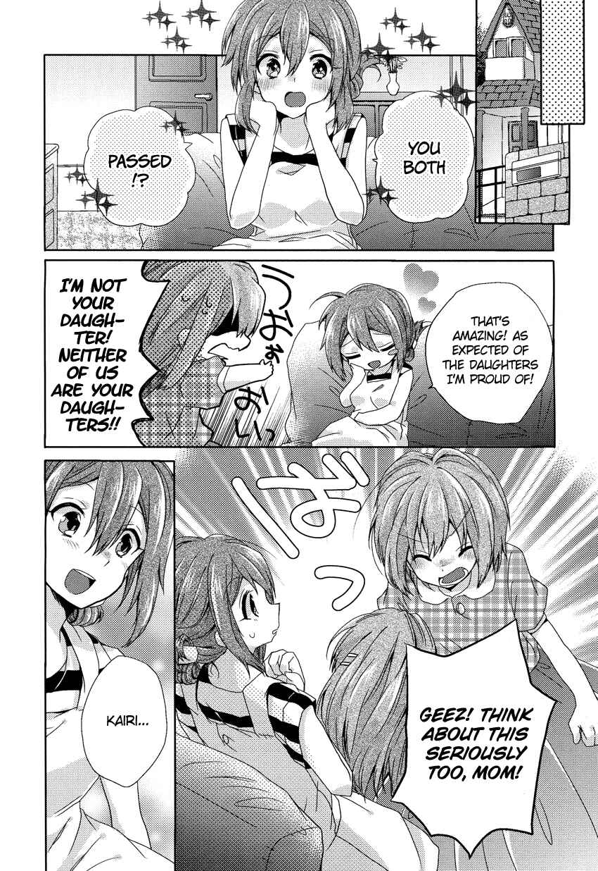 Page 9 Chapter 2 Onee-chan ga Mamotte Ageru!