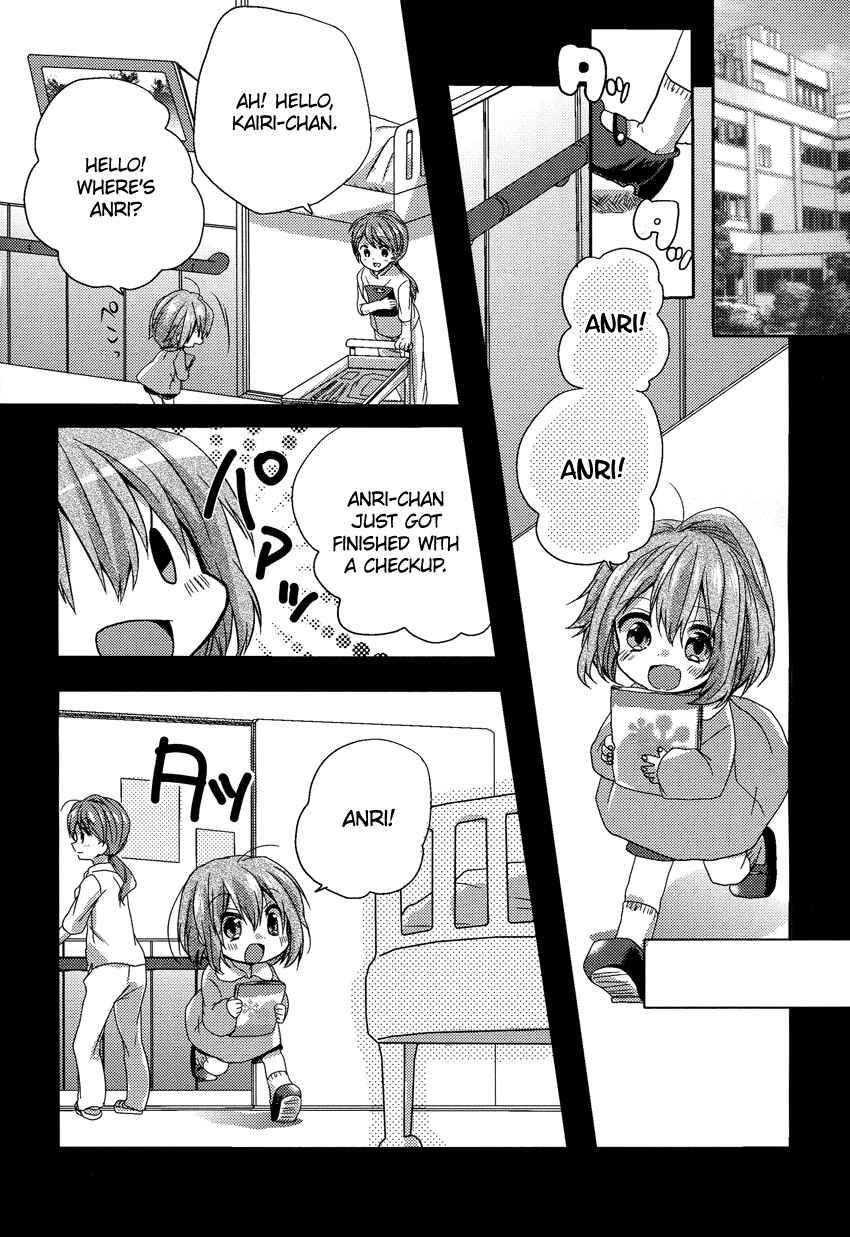 Page 11 Chapter 5 Onee-chan ga Mamotte Ageru!