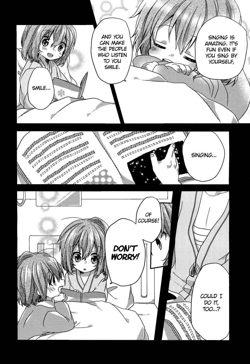 Page 13 Chapter 5 Onee-chan ga Mamotte Ageru!