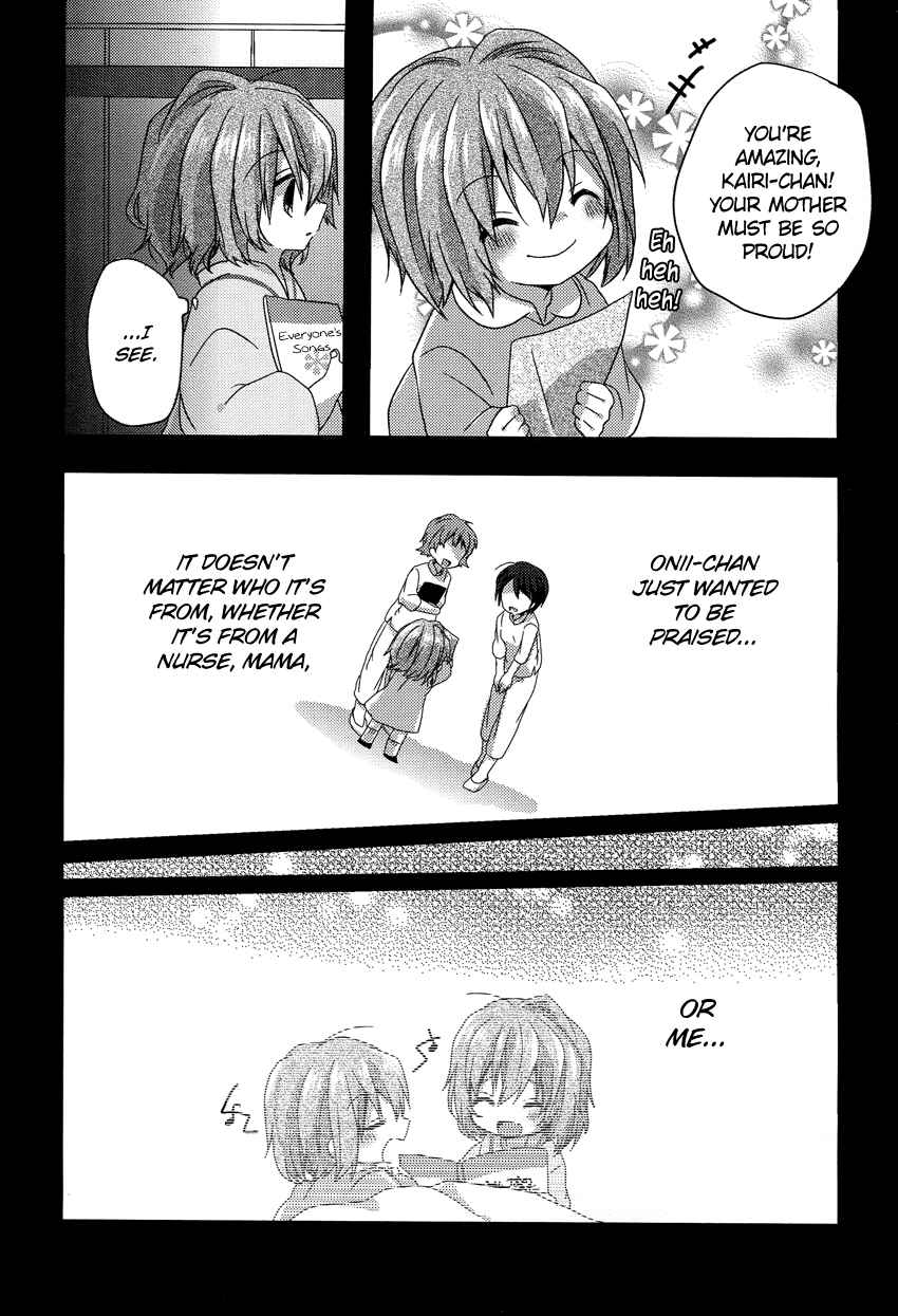 Page 18 Chapter 5 Onee-chan ga Mamotte Ageru!