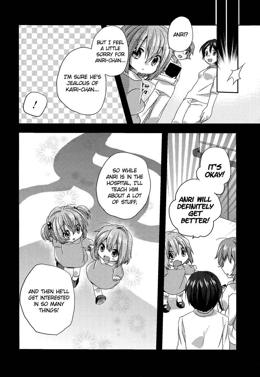 Page 19 Chapter 5 Onee-chan ga Mamotte Ageru!