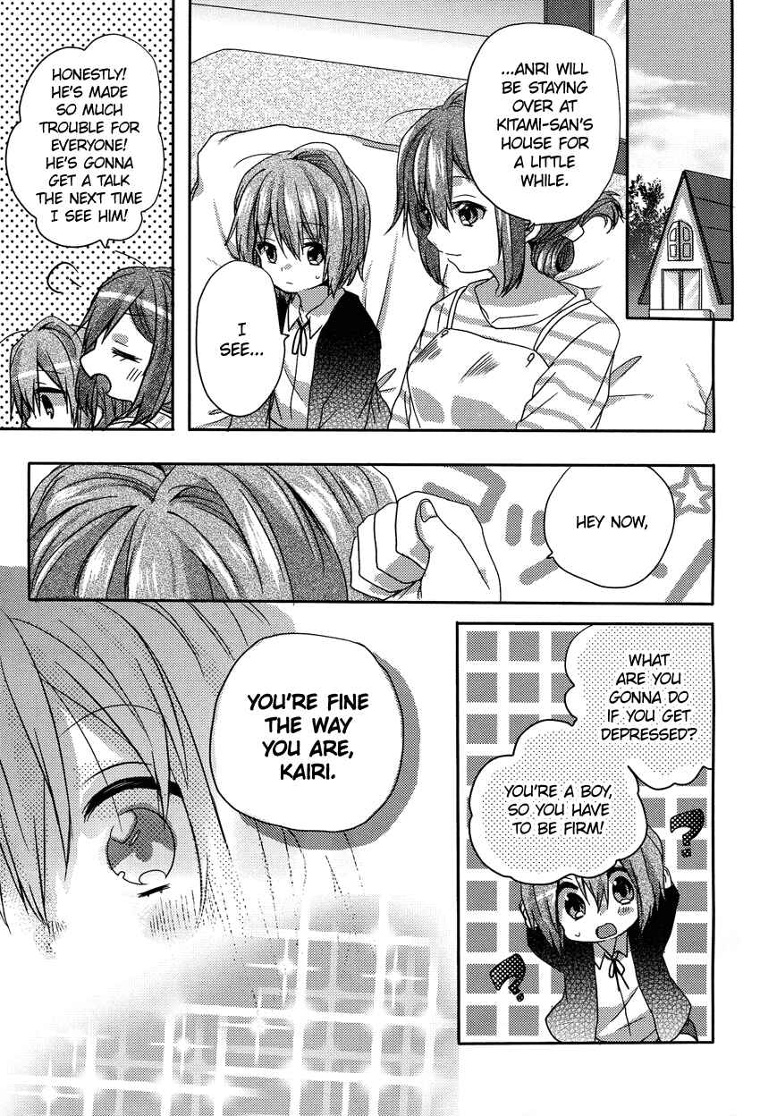 Page 22 Chapter 5 Onee-chan ga Mamotte Ageru!