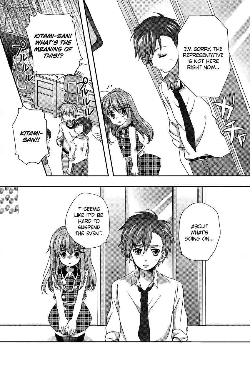 Page 4 Chapter 5 Onee-chan ga Mamotte Ageru!