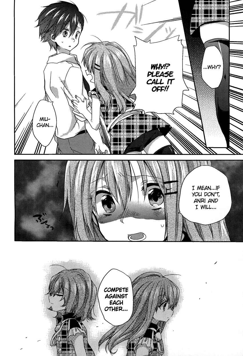 Page 5 Chapter 5 Onee-chan ga Mamotte Ageru!