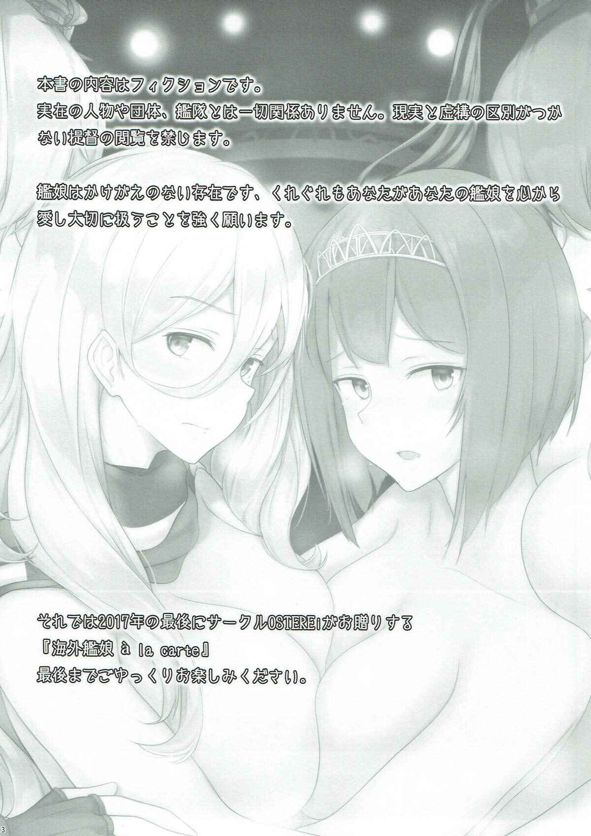 Page 2 Chapter Unknown_fee5 Kantai Collection -KanColle- Kaigai KanMusu A La Carte (Doujinshi)