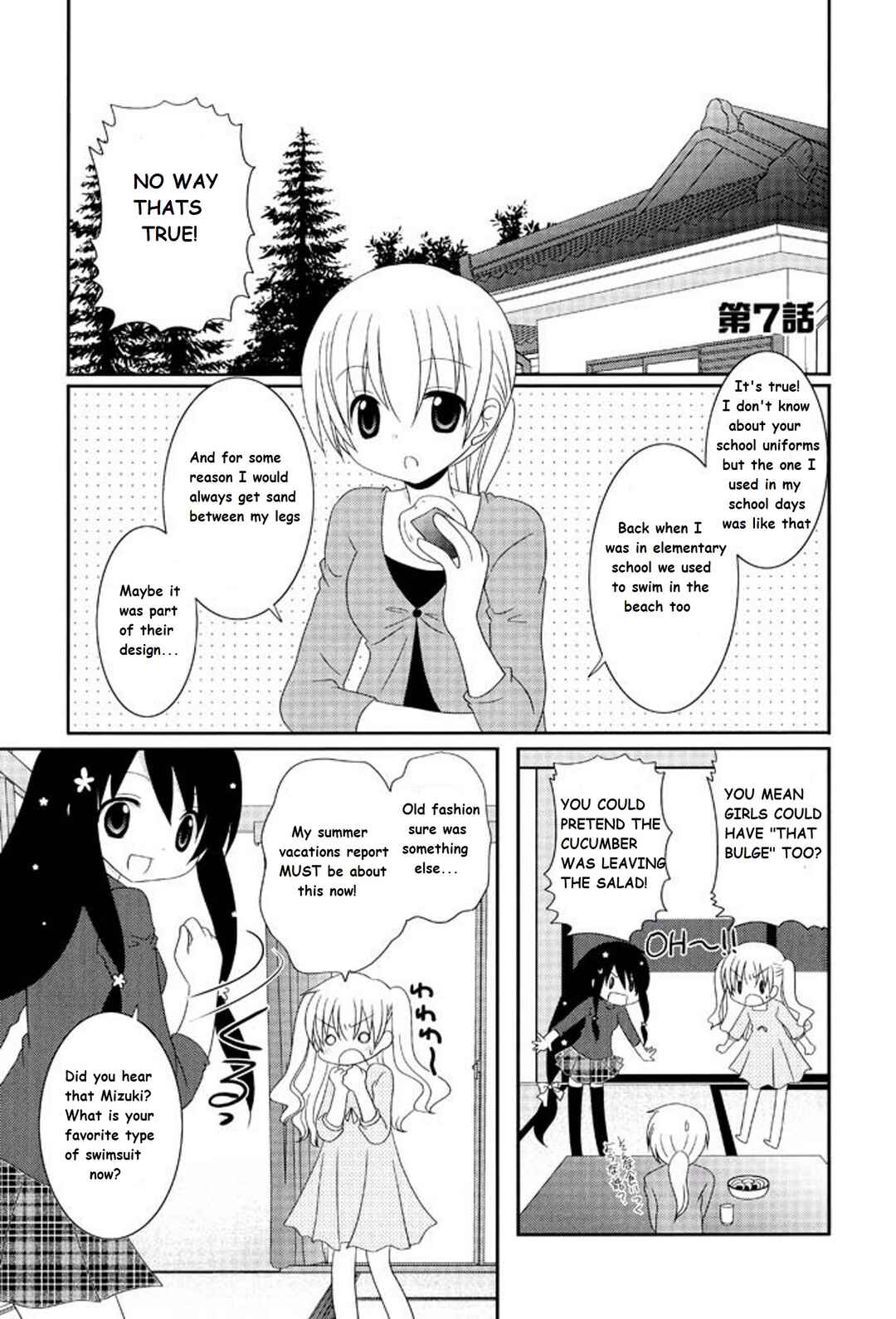 Page 1 Chapter 7 Itsuka Mata Kaeru