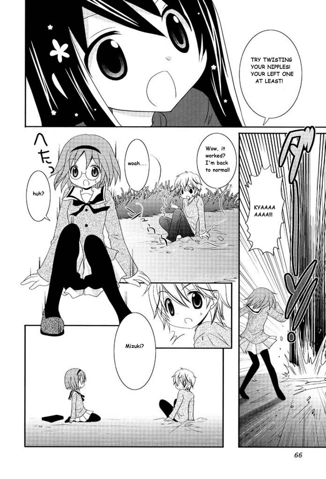 Page 8 Chapter 7 Itsuka Mata Kaeru