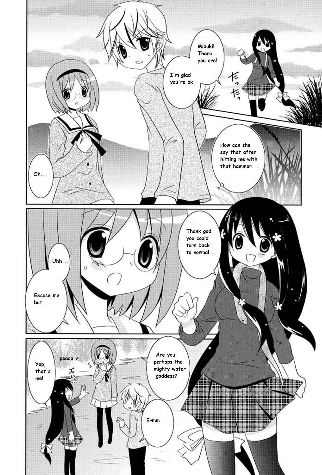 Page 2 Chapter 8 Itsuka Mata Kaeru