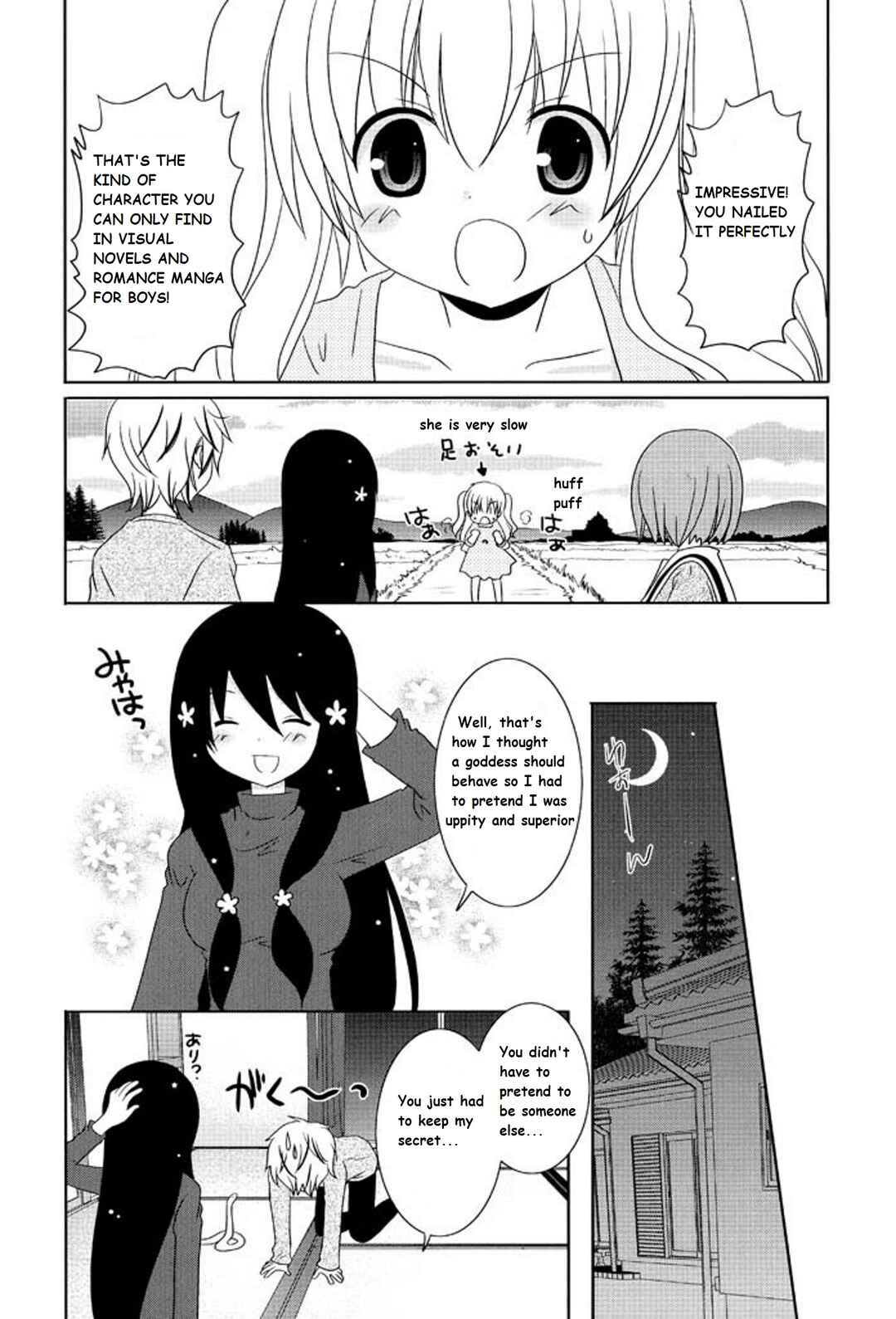 Page 6 Chapter 8 Itsuka Mata Kaeru