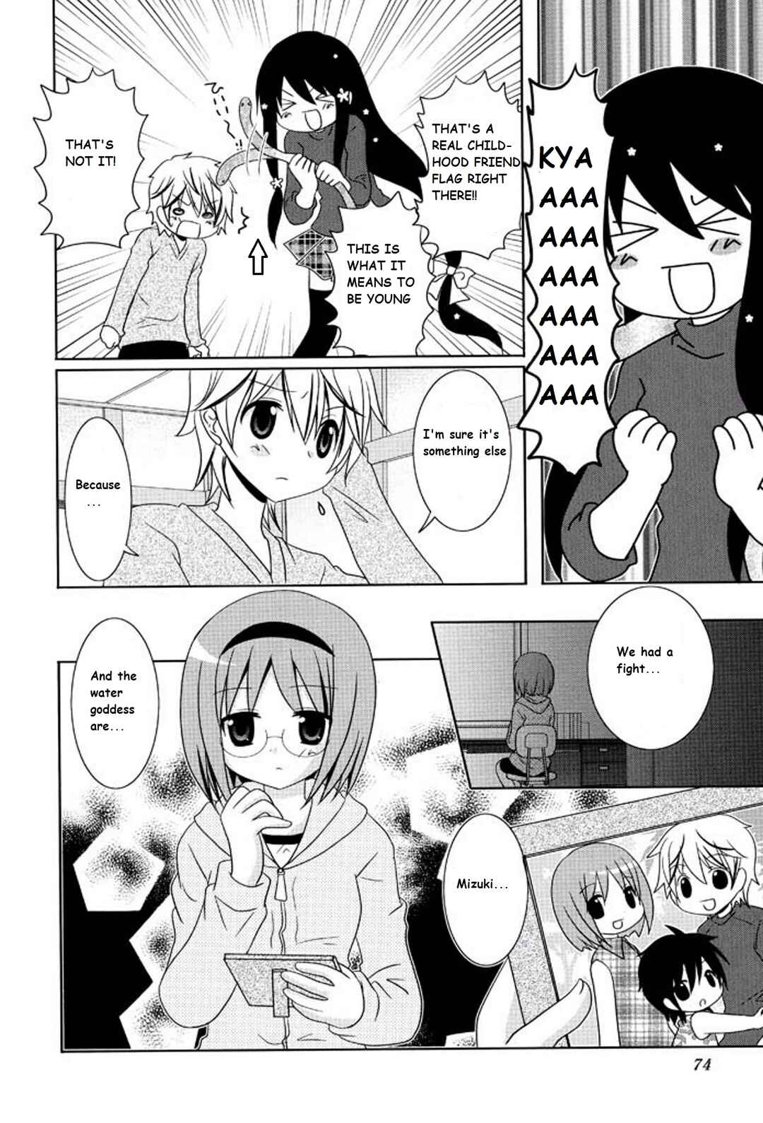 Page 8 Chapter 8 Itsuka Mata Kaeru