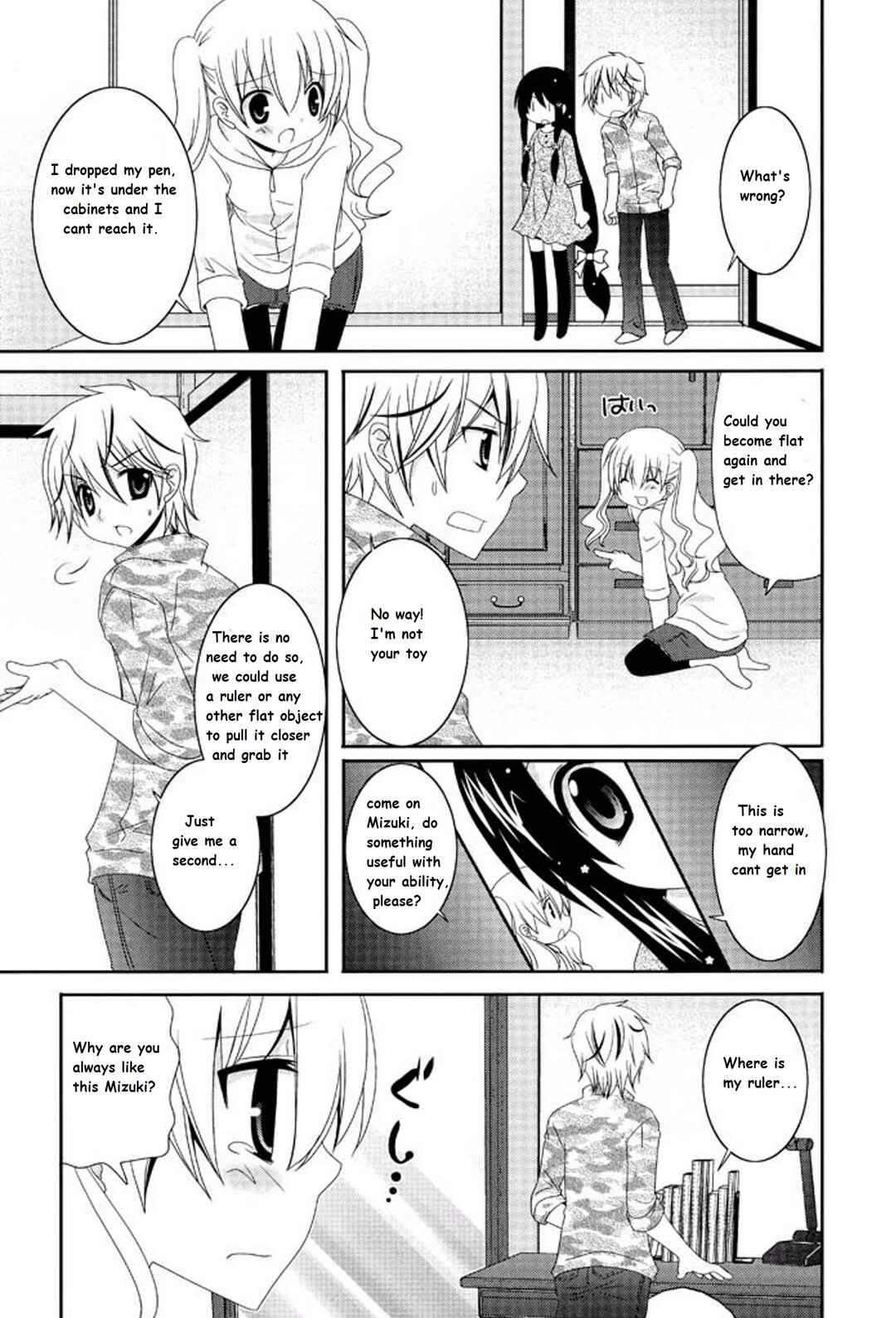 Page 7 Chapter 10 Itsuka Mata Kaeru