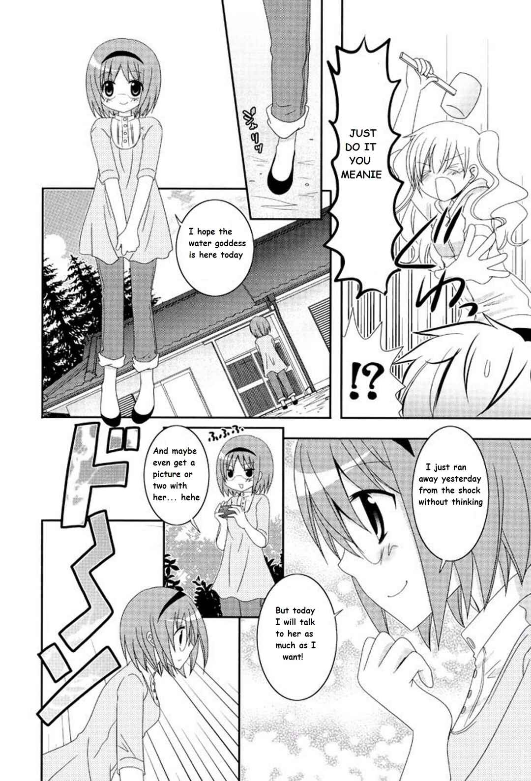 Page 8 Chapter 10 Itsuka Mata Kaeru